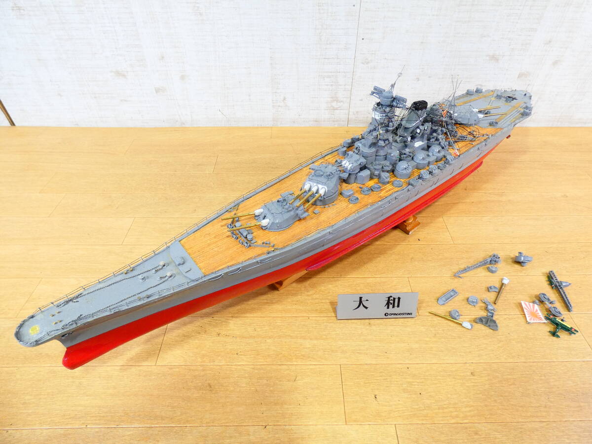 Yahoo!オークション -「デアゴスティーニ 大和 完成品」(日本 Yahoo!オークション -「デアゴスティーニ 大和 完成品」(日本