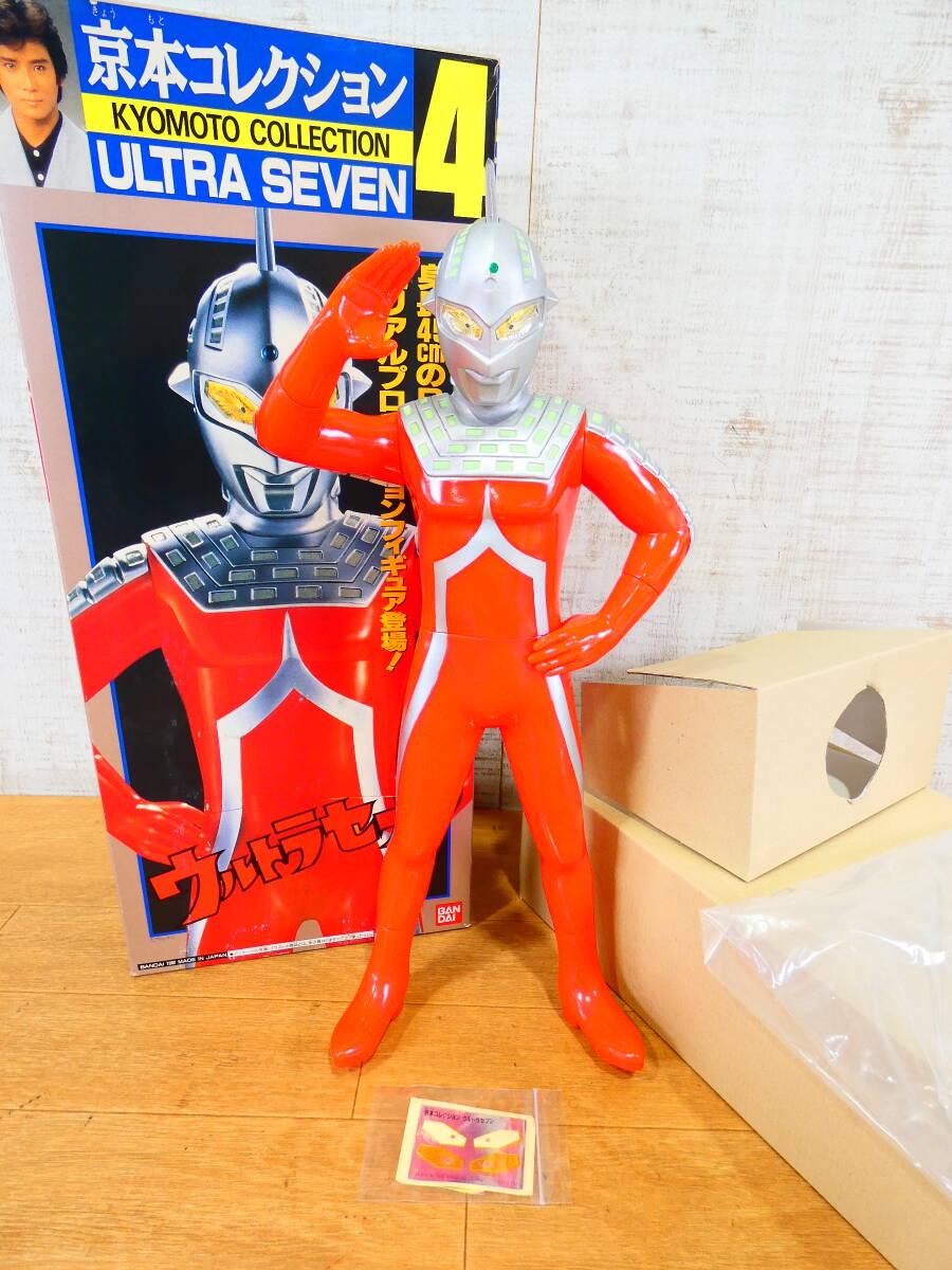 Yahoo!オークション -「京本コレクションウルトラセブン Yahoo!オークション -「京本コレクションウルトラセブン