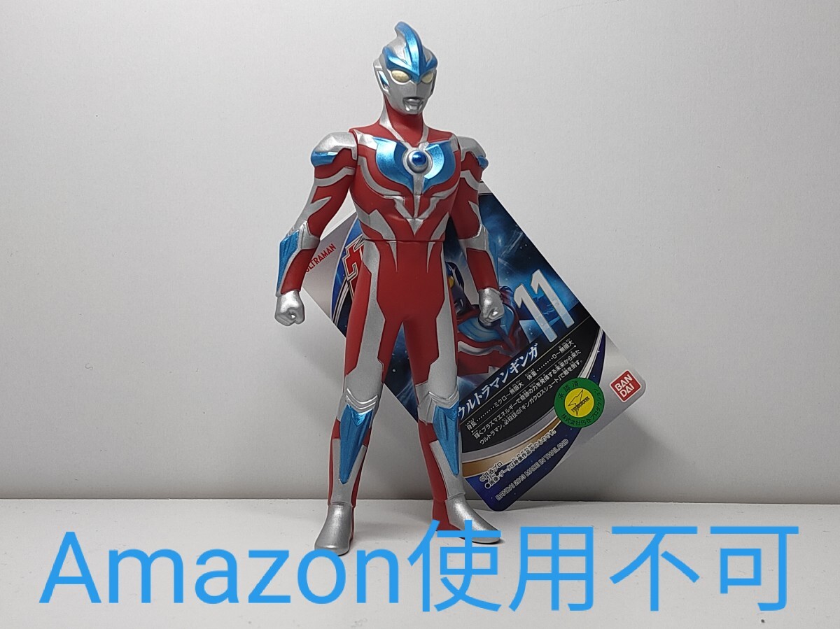 2025年最新】Yahoo!オークション -ウルトラヒーローシリーズ 2025年最新】Yahoo!オークション -ウルトラヒーローシリーズ