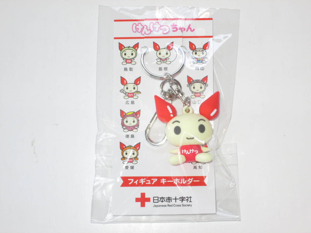 2025年最新】Yahoo!オークション -けんけつちゃんの中古品・新品
