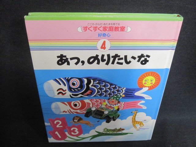 2025年最新】Yahoo!オークション -#家庭教室の中古品・新品・未 2025年最新】Yahoo!オークション -#家庭教室の中古品・新品・未