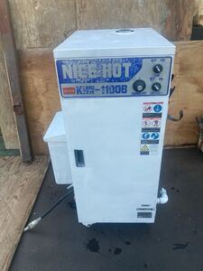 BANZAI( van The i) Nice hot омыватель KHW-1100B горячая вода мойка высокого давления