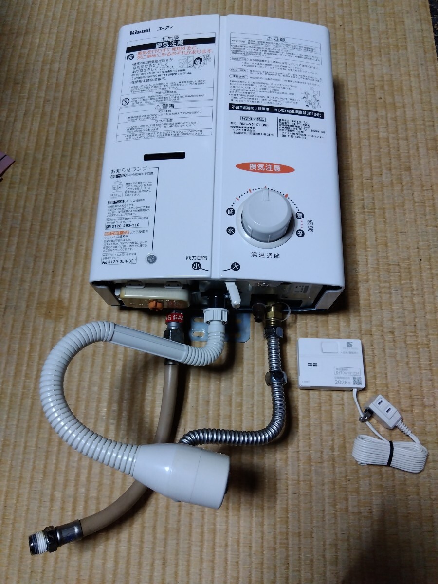 2024年最新】Yahoo!オークション -ガス瞬間湯沸かし器(給湯設備)の中古品・新品・未使用品一覧