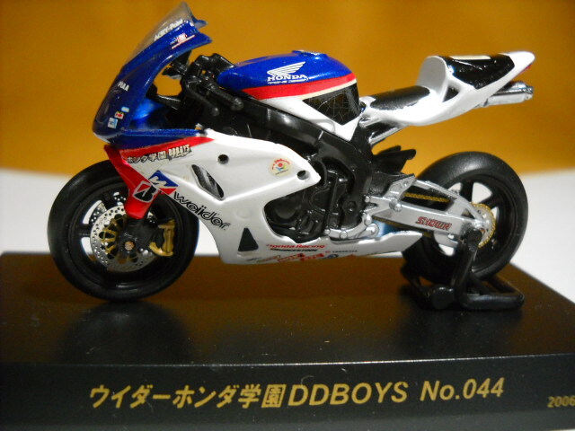 Yahoo!オークション -「京商 鈴鹿8耐」(ミニカー) の落札相場 Yahoo!オークション -「京商 鈴鹿8耐」(ミニカー) の落札相場