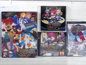 M11806 【PSP】魔界戦記 ディスガイア PORTABLE 初回限定盤 ゲームソフトなし 現状 60サイズ0701