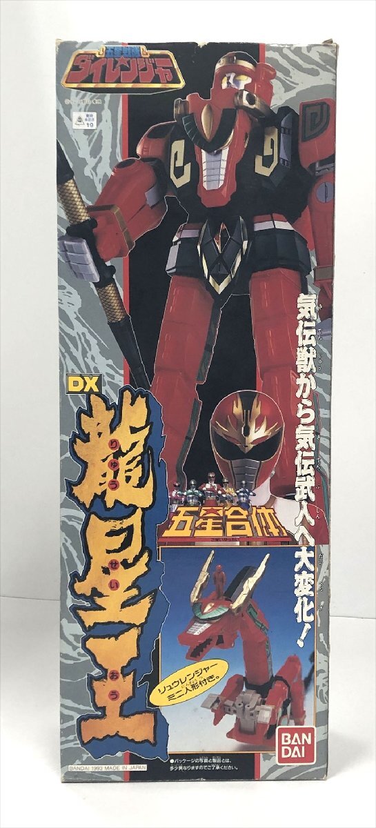 Yahoo!オークション -「ダイレンジャー」の落札相場・落札価格 Yahoo!オークション -「ダイレンジャー」の落札相場・落札価格