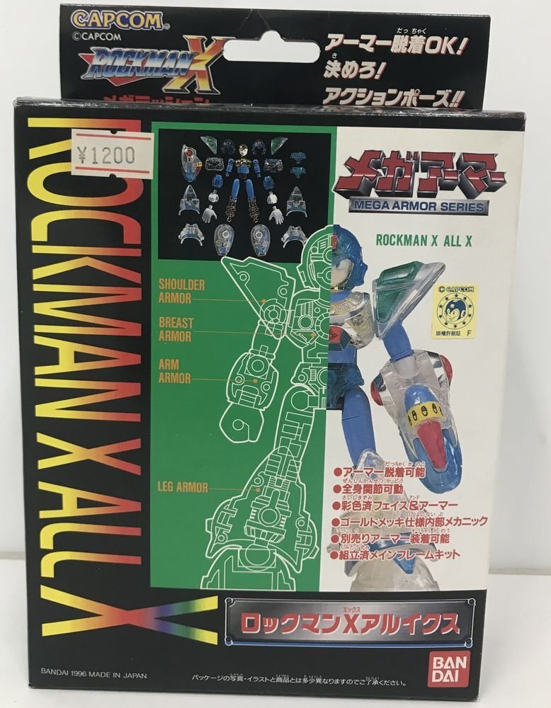 Yahoo!オークション -「メガアーマー ロックマン」の落札相場 Yahoo!オークション -「メガアーマー ロックマン」の落札相場