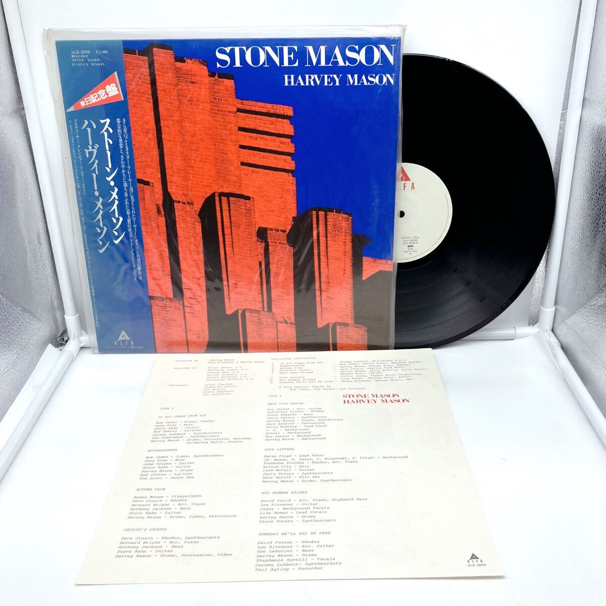 Yahoo!オークション -「harvey mason」(レコード) の落札相場 Yahoo!オークション -「harvey mason」(レコード) の落札相場