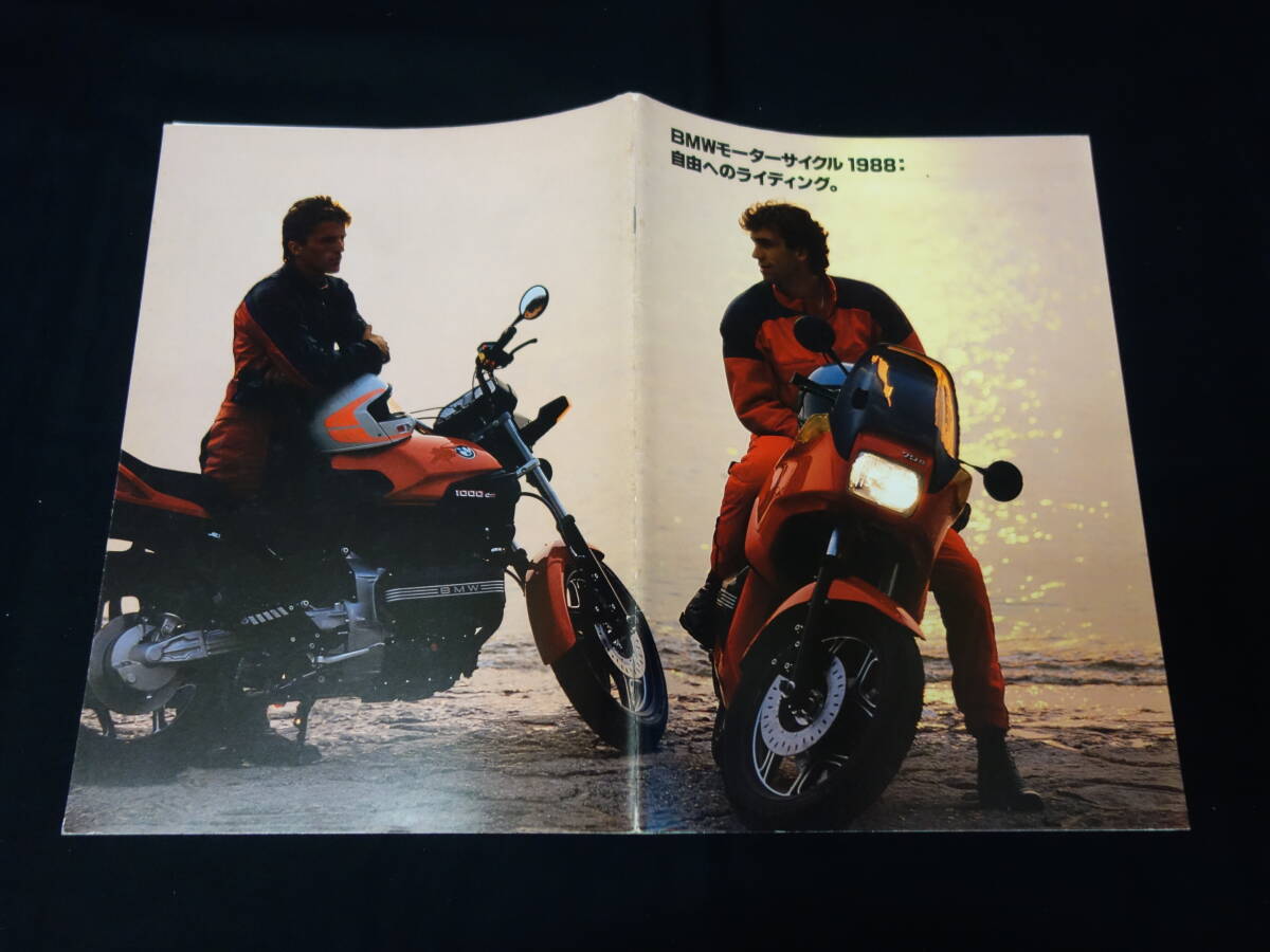 Yahoo!オークション -「bmw r100rs」(カタログ、パーツリスト Yahoo!オークション -「bmw r100rs」(カタログ、パーツリスト