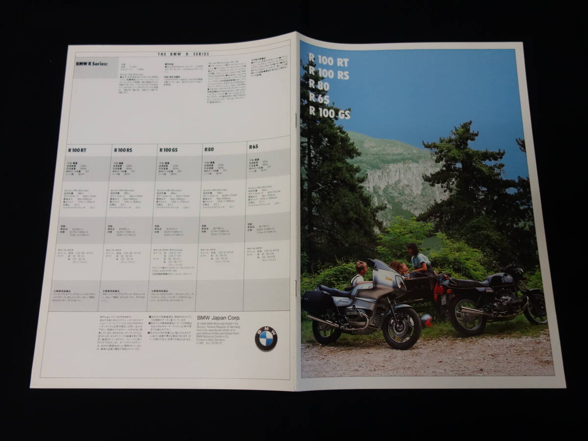 Yahoo!オークション -「bmw r100rs」(カタログ、パーツリスト Yahoo!オークション -「bmw r100rs」(カタログ、パーツリスト