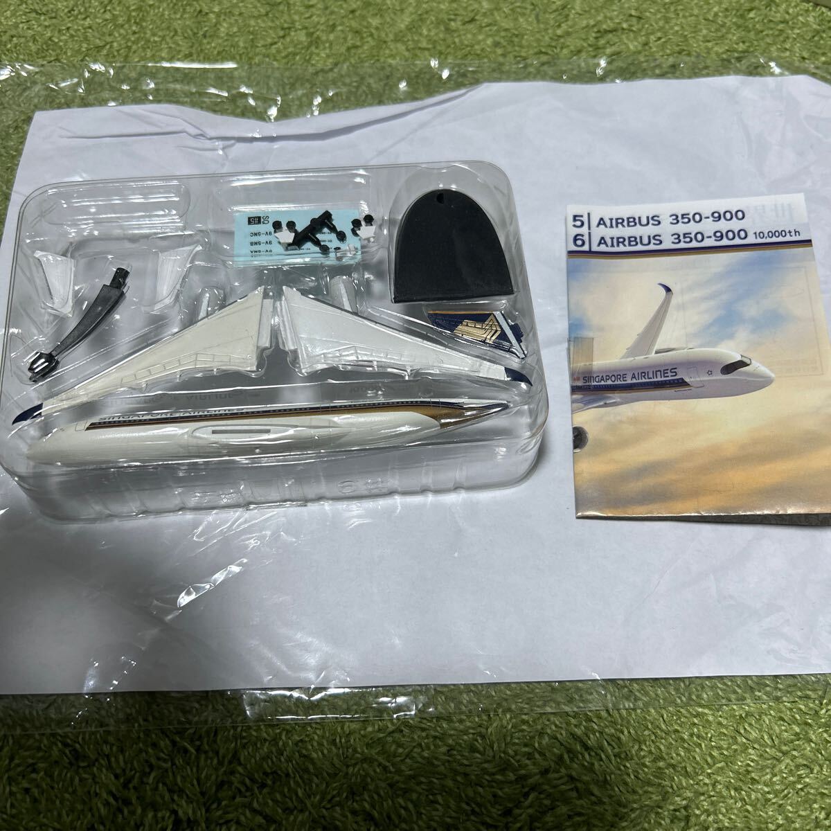 Yahoo!オークション -「シンガポール航空」(プラモデル) の落札 Yahoo!オークション -「シンガポール航空」(プラモデル) の落札