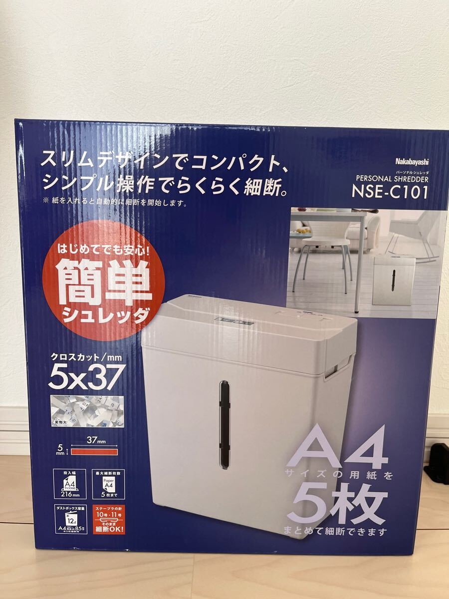 2025年最新】Yahoo!オークション -:nse(シュレッダー)の中古品 2025年最新】Yahoo!オークション -:nse(シュレッダー)の中古品