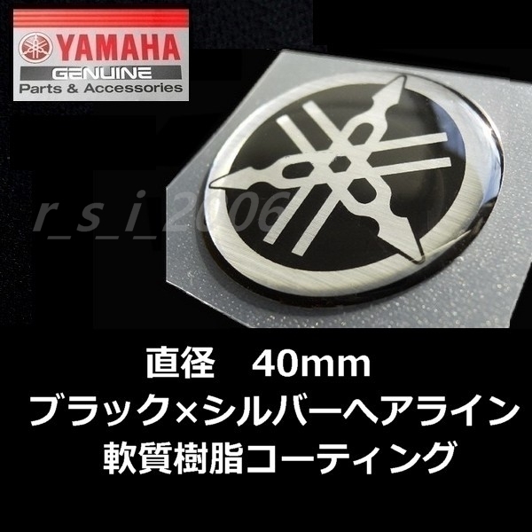 ヤマハ 純正 ミラー YAMAHA M10 音叉マーク付き XJ XJR RZ250 FZ