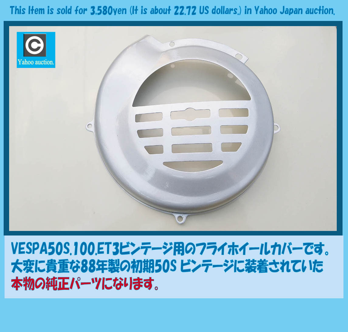 Yahoo!オークション - vigano ビガーノ ホイールキャップ ベスパ