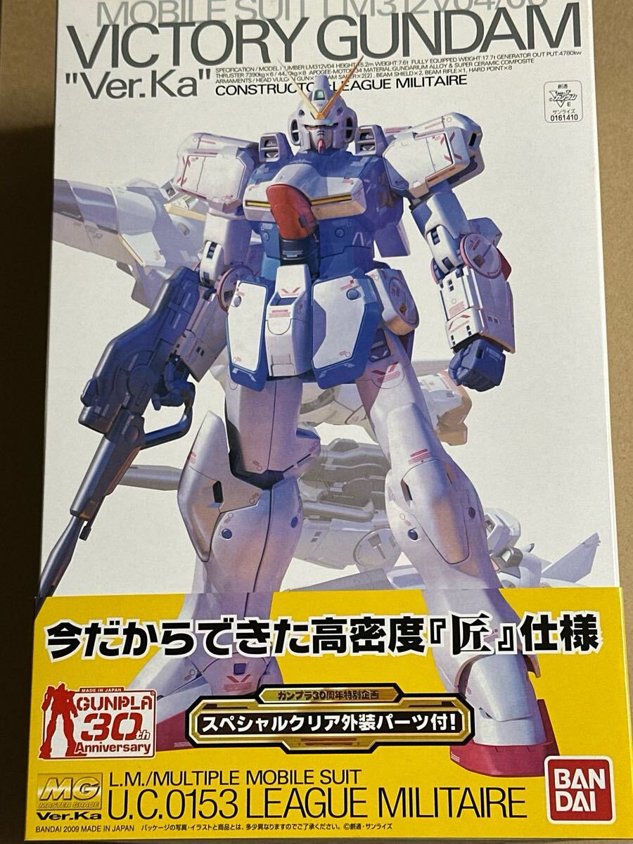 【新品未使用】RX-93VガンダムMG スペシャルクリア外装パーツ付き MG RX-93 νガンダム スペシャルクリア外装パーツ/デカール付 1