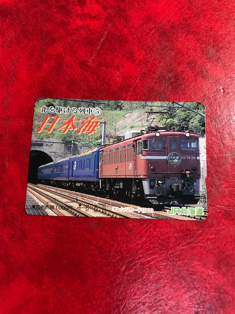 Yahoo!オークション -「寝台特急 日本海」(鉄道) (プリペイド