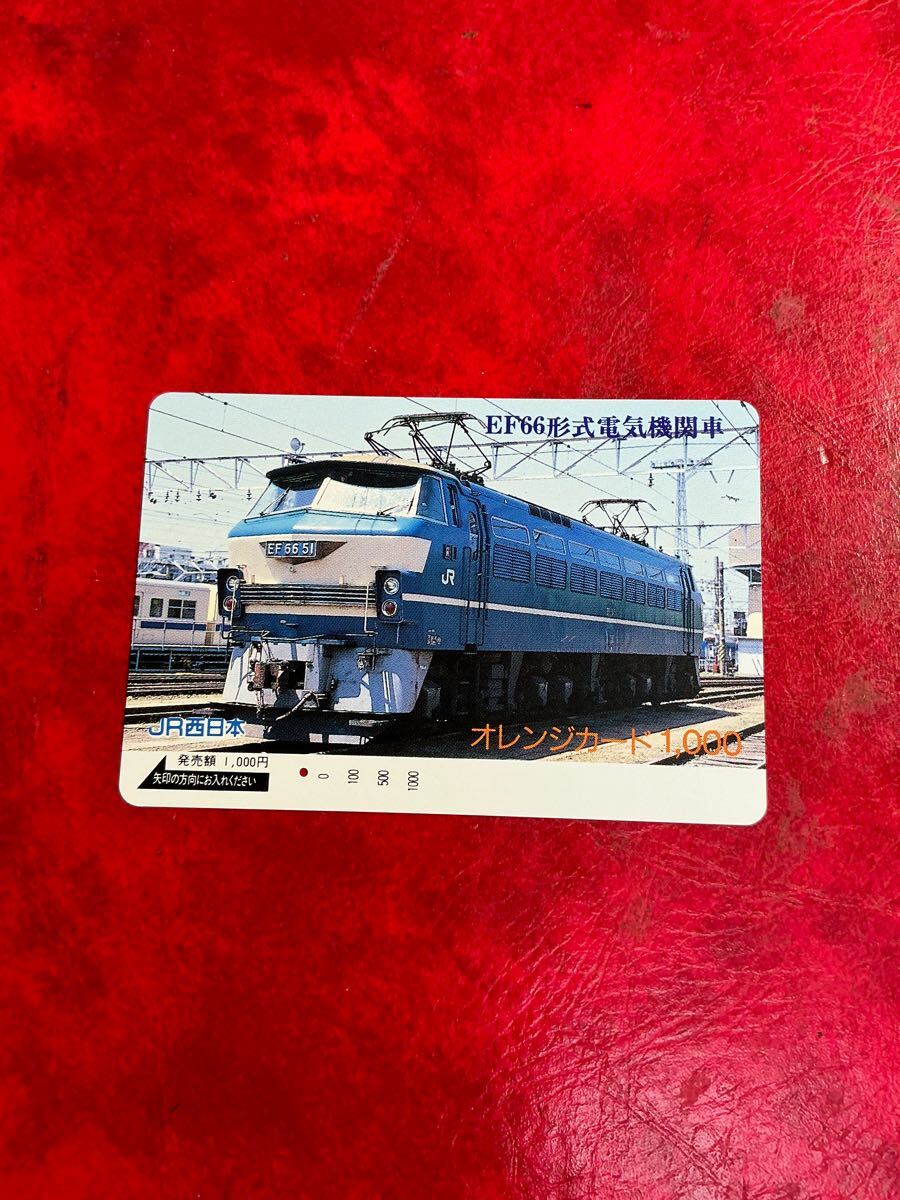 Yahoo!オークション -「電気機関車」(オレンジカード) (鉄道)の