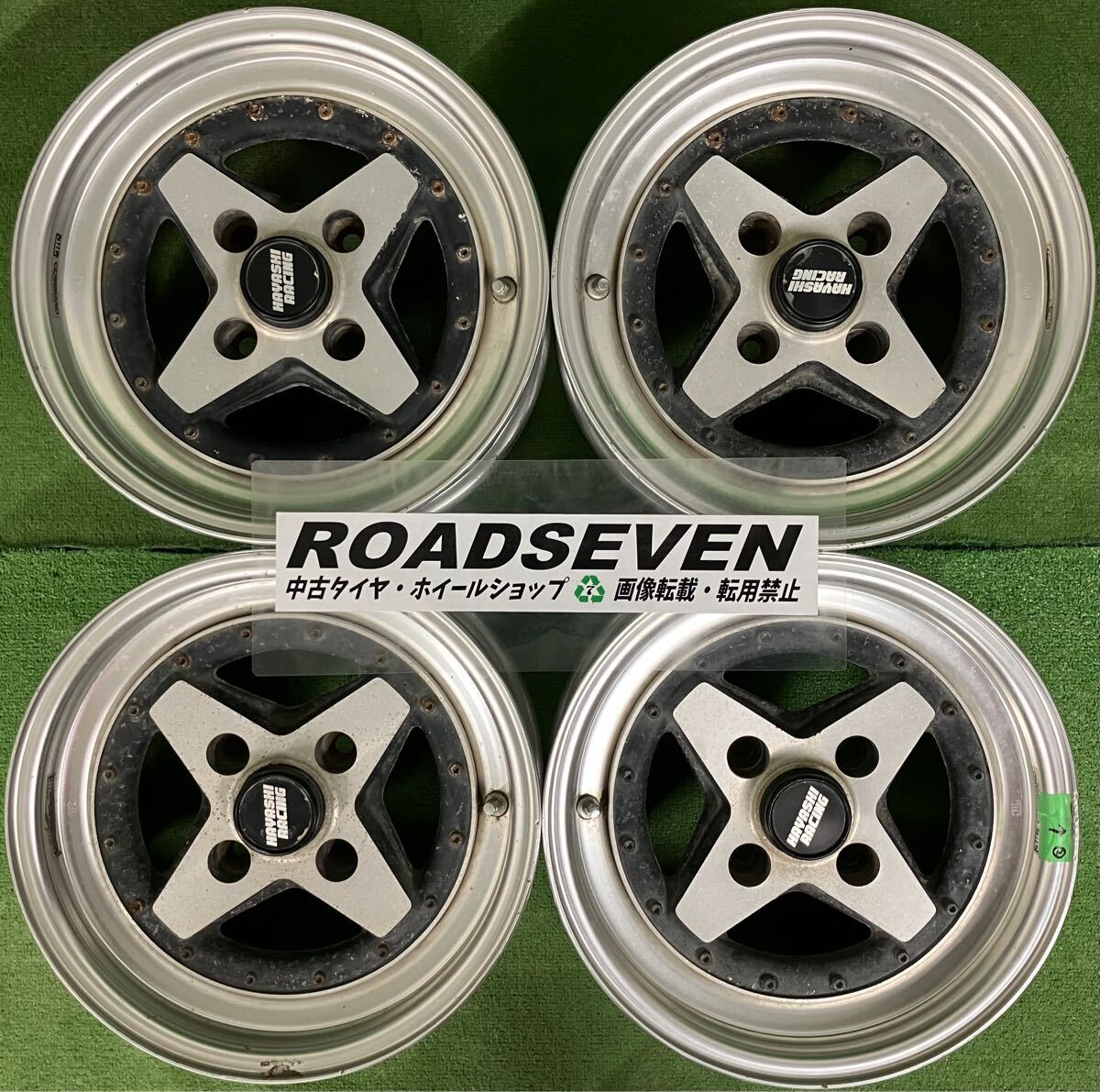 ハヤシレーシング ハヤシストリートホイール TYPE ST 旧車