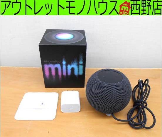 2025年最新】Yahoo!オークション -homepodの中古品・新品・未 2025年最新】Yahoo!オークション -homepodの中古品・新品・未
