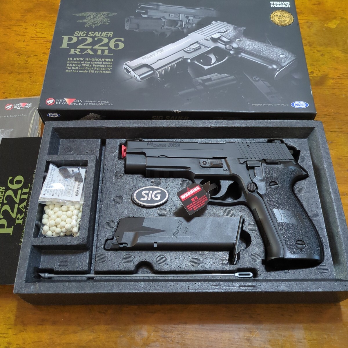 マルイ GBB P226 ほぼ未使用 Yahoo!オークション -「東京マルイ sig sauer p226 rail」の落札