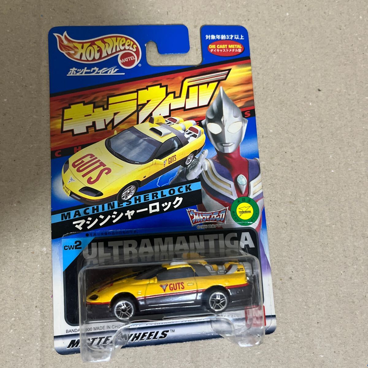 Yahoo!オークション -「シャーロック」(ウルトラマンティガ Yahoo!オークション -「シャーロック」(ウルトラマンティガ