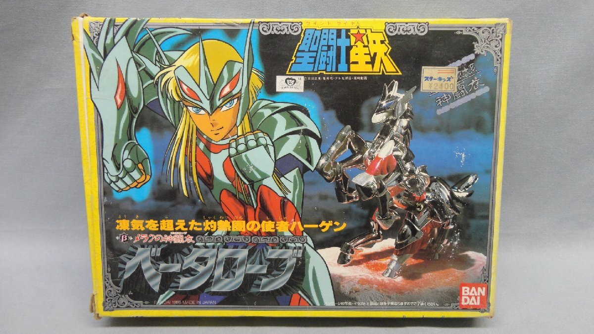 SSCOD777 聖闘士星矢 デルタローブ BANDAI日本製 売買されたオークション情報 落札价格 【au  payマーケット】の商品情報をアーカイブ公開