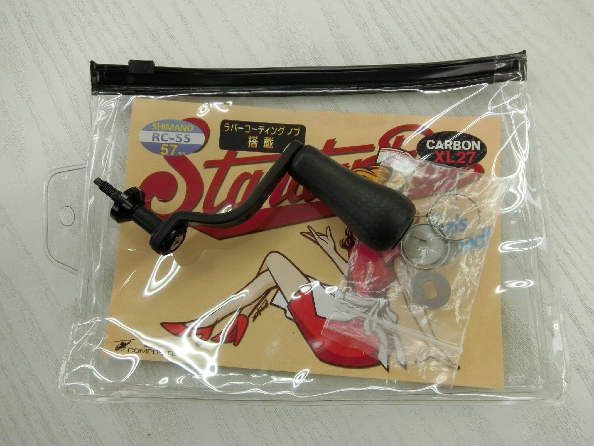 送料無料の通販 Yahoo!オークション rc-ss」(スポーツ -「スタジオコンポジット ダイワ
