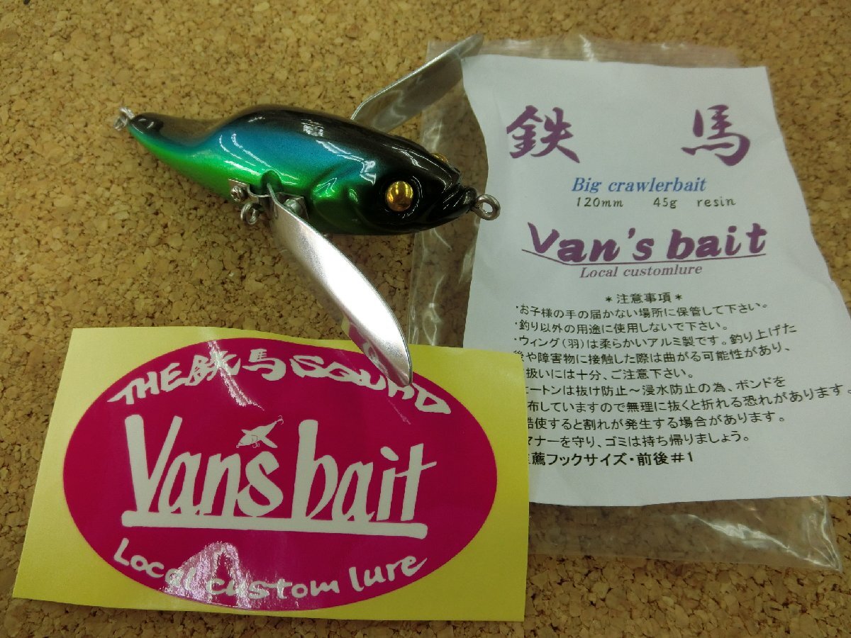 Yahoo!オークション -「鉄馬」(ルアー用品) (フィッシング)の Yahoo!オークション -「鉄馬」(ルアー用品) (フィッシング)の