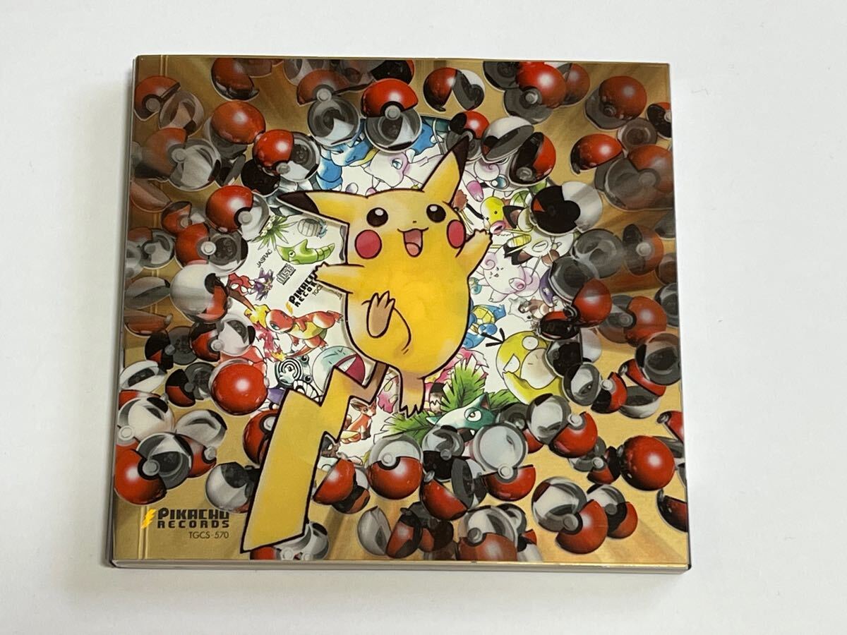 Yahoo!オークション -「ポケモン ベストコレクション」(CD) の Yahoo!オークション -「ポケモン ベストコレクション」(CD) の