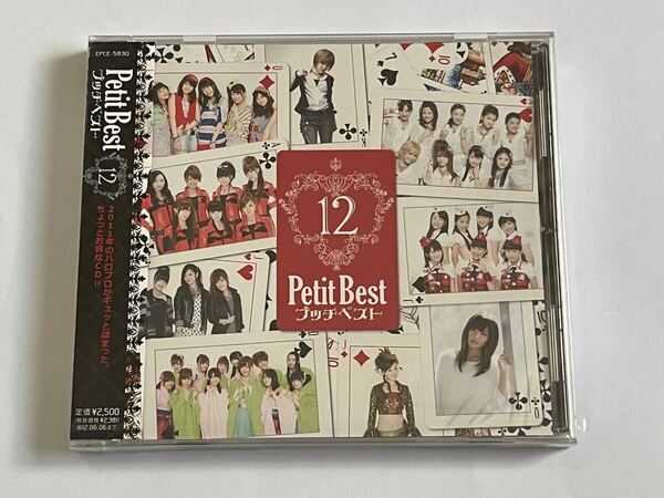 プッチベスト 12 ハロプロ CD 新品未開封