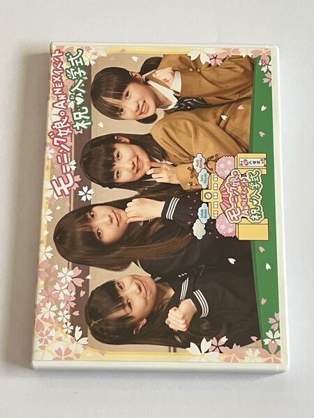 モーニング娘。 ANNEXイベント 祝 入学式 DVD