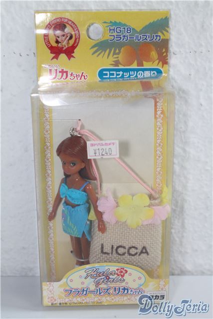 Yahoo!オークション -「*リカストラップ*」(リカちゃん) (着せ
