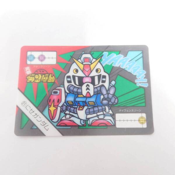 元祖 SDガンダム にせガンダム カード 21