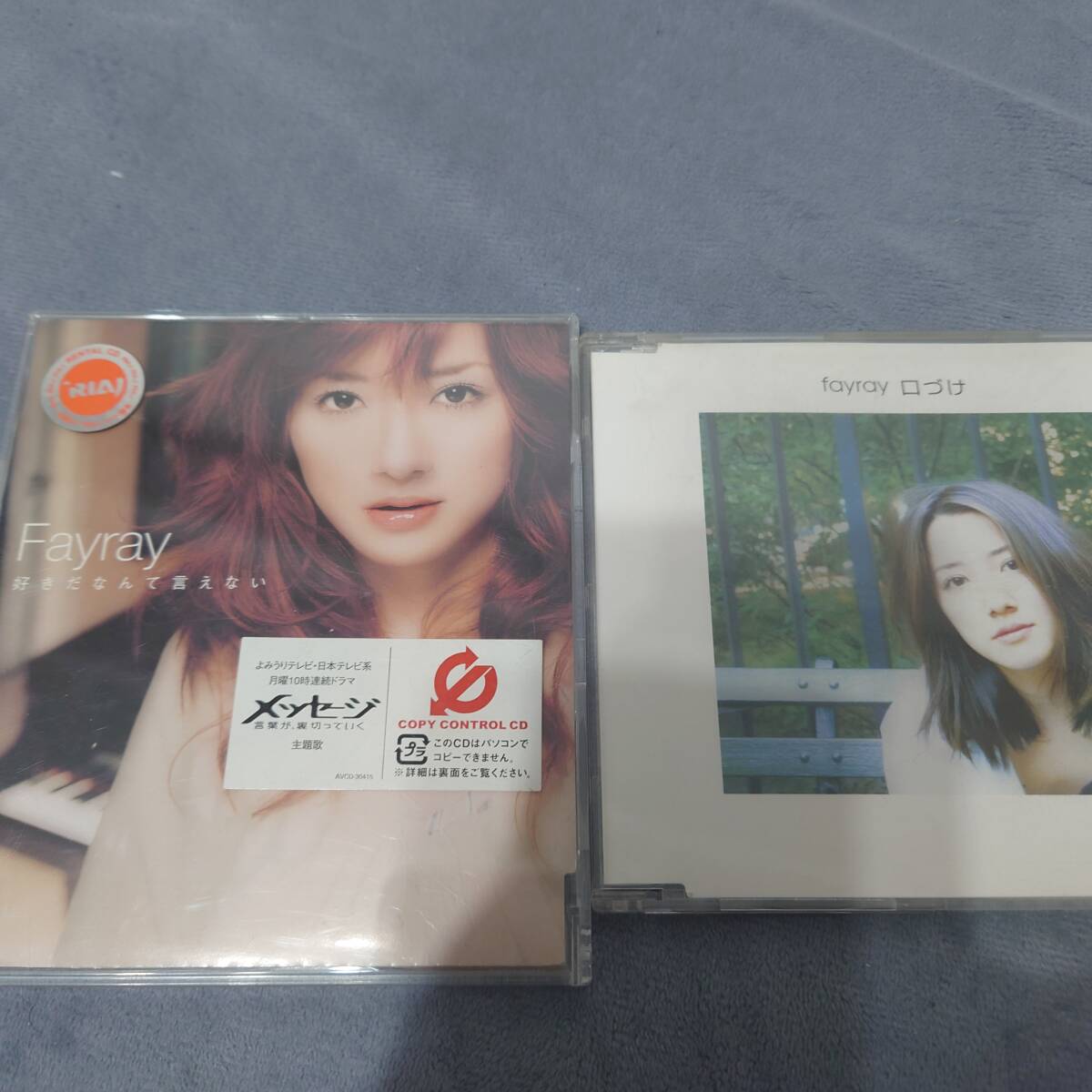 2025年最新】Yahoo!オークション -fayray フェイレイ(音楽)の