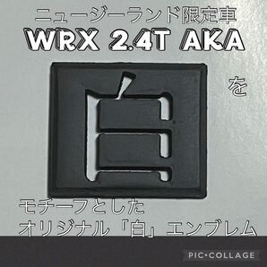 スバル WRX STi/S4専用オリジナルエンブレム「白」 2.4T AKA hidden rabbit 2
