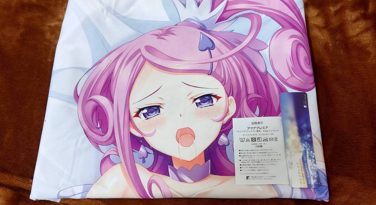 Yahoo!オークション -「プリキュア」(抱き枕) の落札相場・落札価格 Yahoo!オークション -「プリキュア」(抱き枕) の落札相場・落札価格