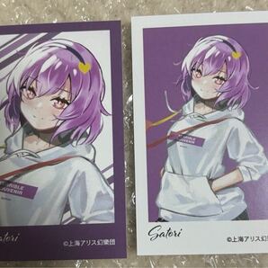 古明地さとり 東方Project チェキ ブロマイド 現代風ファッション