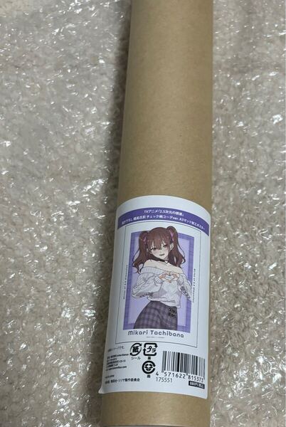 2.5次元の誘惑 POP UP 限定 A3マット加工ポスター 橘美花莉
