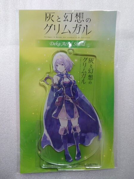 灰と幻想のグリムガル シホル アクリルスタンド アニメグッズ アクスタ 十文字青 白井鋭利 0