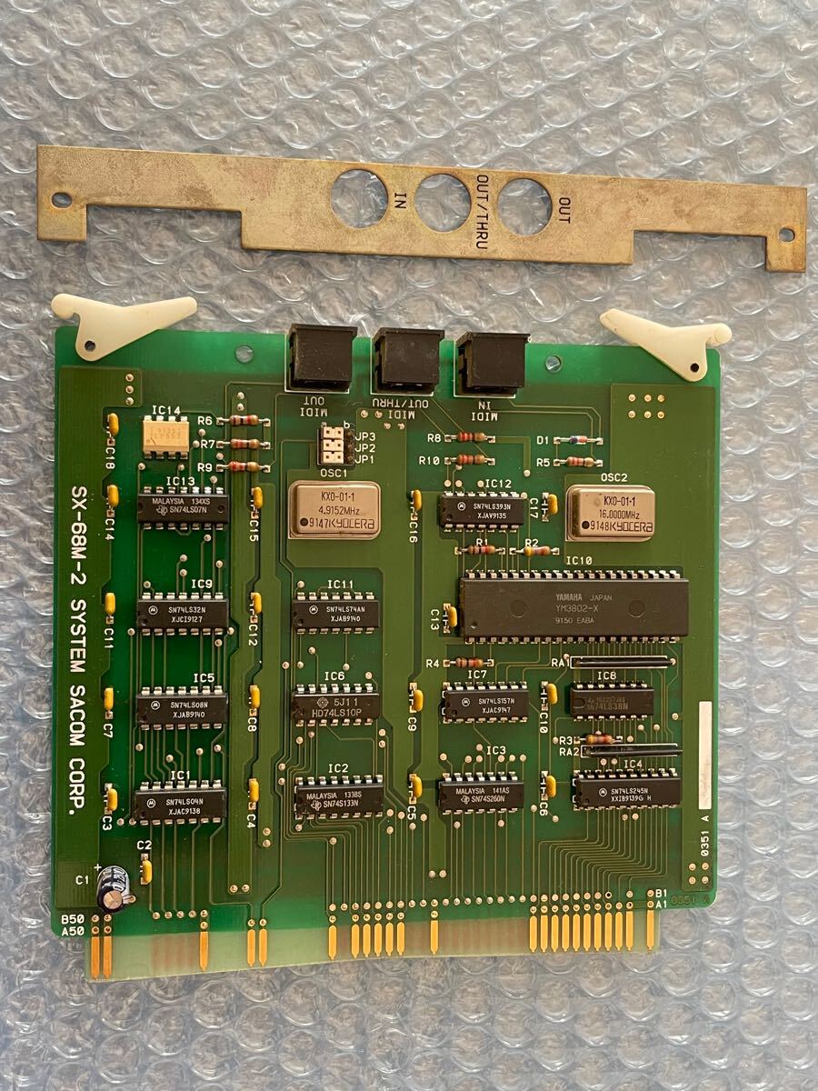 Yahoo!オークション -「x68000 midi」(X68000) (パソコン)の落札 Yahoo!オークション -「x68000 midi」(X68000) (パソコン)の落札