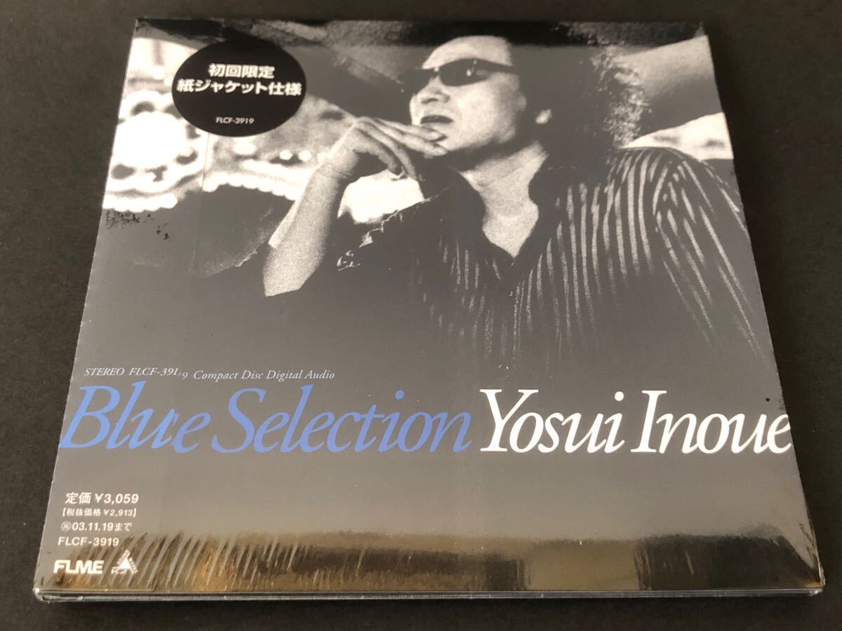 2025年最新】Yahoo!オークション -井上陽水 blue selectionの