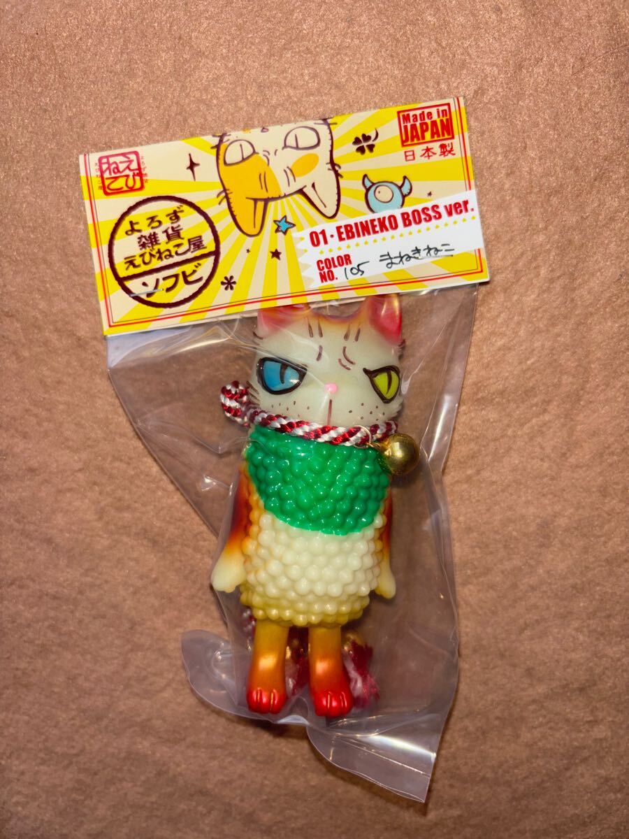 Yahoo!オークション -「えびねこ屋」の落札相場・落札価格 Yahoo!オークション -「えびねこ屋」の落札相場・落札価格
