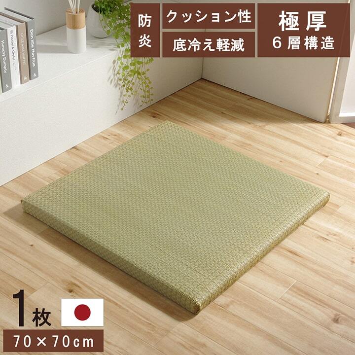 2025年最新】Yahoo!オークション -ユニット畳の中古品・新品・未 2025年最新】Yahoo!オークション -ユニット畳の中古品・新品・未