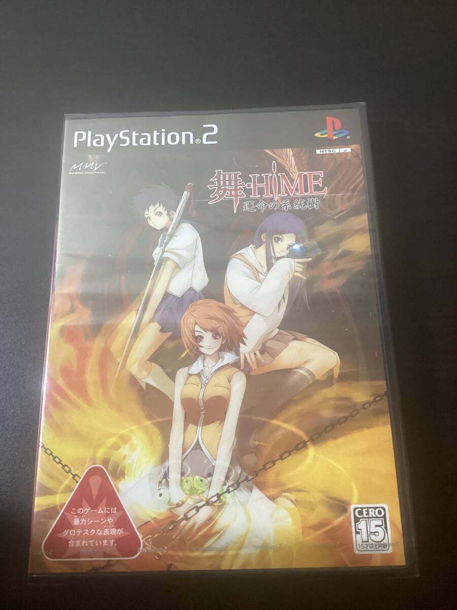Yahoo!オークション -「舞-hime 運命の系統樹」の落札相場・落札価格 Yahoo!オークション -「舞-hime 運命の系統樹」の落札相場・落札価格