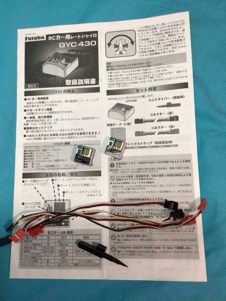 Yahoo!オークション -「gyc430」の落札相場・落札価格