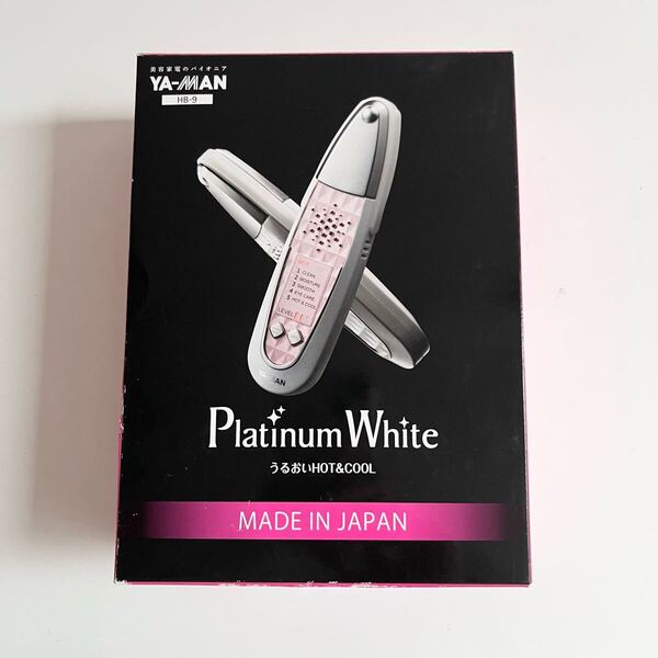 YA-MANヤーマン PlatinumWhite プラチナムホワイトうるおいHOT&COOL ホットアンドクールHB-9美容家電 美顔器 美顔機