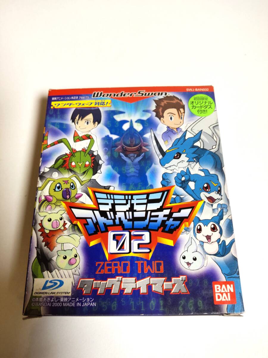 Yahoo!オークション -「デジモンアドベンチャー02カード」の落札 Yahoo!オークション -「デジモンアドベンチャー02カード」の落札