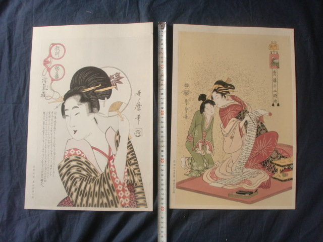 Yahoo!オークション -「悠々洞出版」(木版画) (版画)の落札相場 Yahoo!オークション -「悠々洞出版」(木版画) (版画)の落札相場
