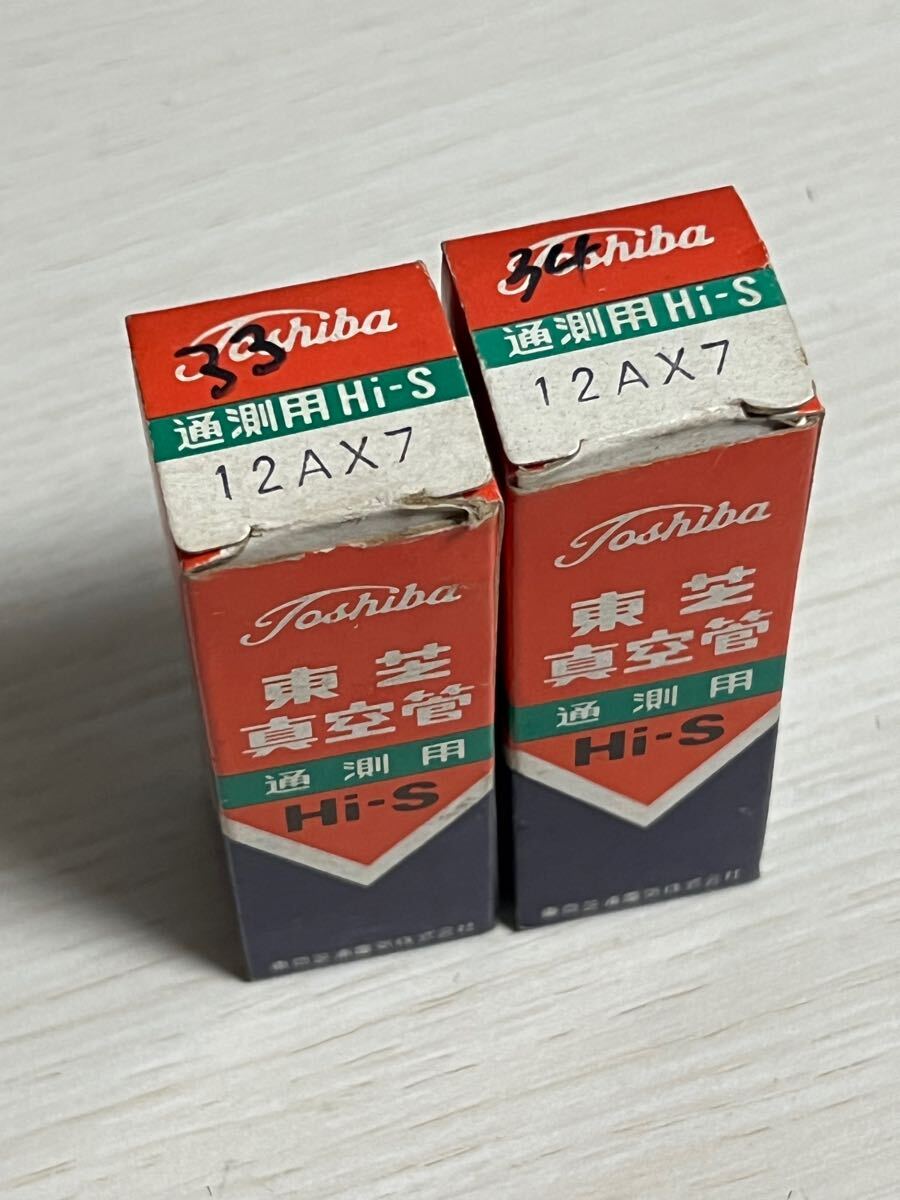Yahoo!オークション -「東芝真空管12ax7」の落札相場・落札価格 Yahoo!オークション -「東芝真空管12ax7」の落札相場・落札価格