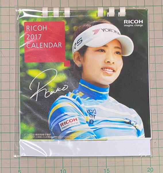 ★森田理香子★2017年★卓上カレンダー★送料込★